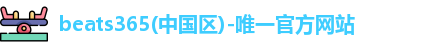 beats365
